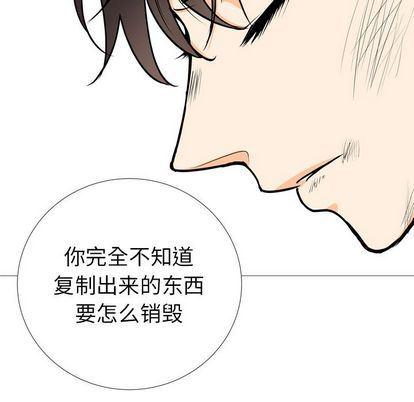 日本邪恶漫画动态图韩漫全集-第4话无删减无遮挡章节图片 
