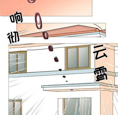 日本邪恶漫画动态图韩漫全集-第4话无删减无遮挡章节图片 