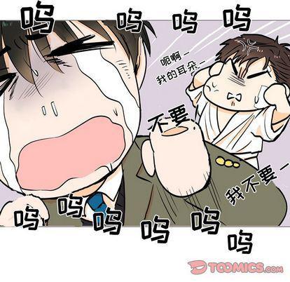 日本邪恶漫画动态图韩漫全集-第4话无删减无遮挡章节图片 
