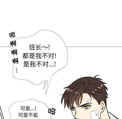 日本邪恶漫画动态图韩漫全集-第4话无删减无遮挡章节图片 