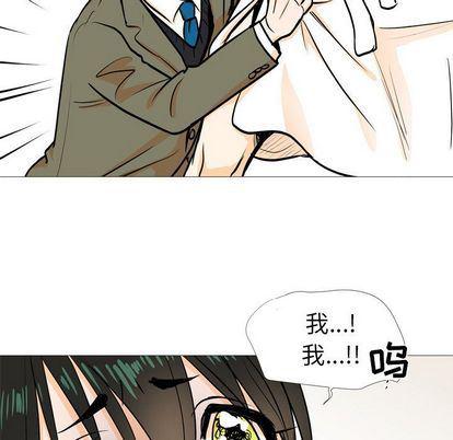 日本邪恶漫画动态图韩漫全集-第4话无删减无遮挡章节图片 