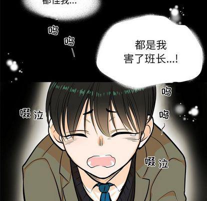 日本邪恶漫画动态图韩漫全集-第4话无删减无遮挡章节图片 