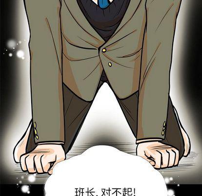日本邪恶漫画动态图韩漫全集-第4话无删减无遮挡章节图片 