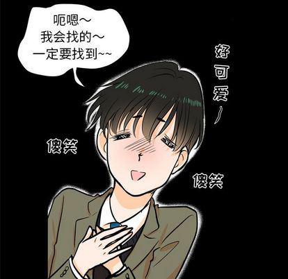 日本邪恶漫画动态图韩漫全集-第4话无删减无遮挡章节图片 