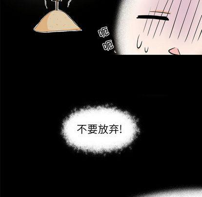 日本邪恶漫画动态图韩漫全集-第4话无删减无遮挡章节图片 