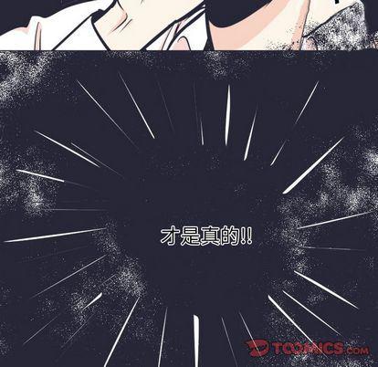 日本邪恶漫画动态图韩漫全集-第5话无删减无遮挡章节图片 