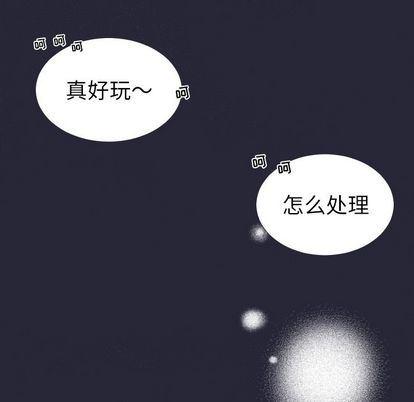 日本邪恶漫画动态图韩漫全集-第5话无删减无遮挡章节图片 