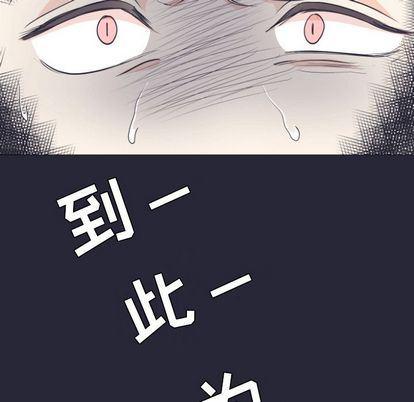 日本邪恶漫画动态图韩漫全集-第5话无删减无遮挡章节图片 