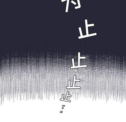 日本邪恶漫画动态图韩漫全集-第5话无删减无遮挡章节图片 
