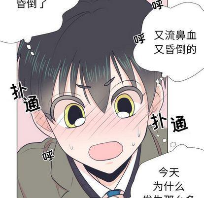 日本邪恶漫画动态图韩漫全集-第5话无删减无遮挡章节图片 