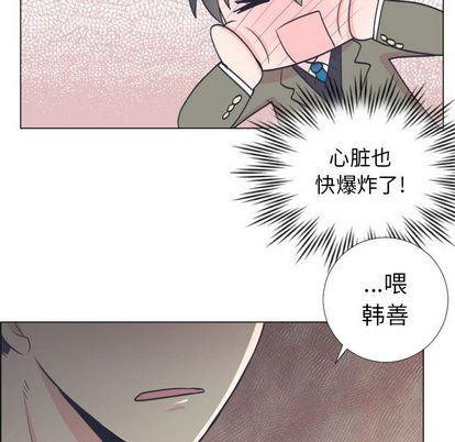 日本邪恶漫画动态图韩漫全集-第5话无删减无遮挡章节图片 