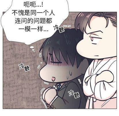 日本邪恶漫画动态图韩漫全集-第5话无删减无遮挡章节图片 