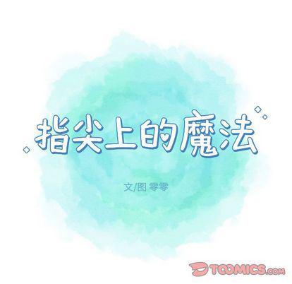 日本邪恶漫画动态图韩漫全集-第5话无删减无遮挡章节图片 