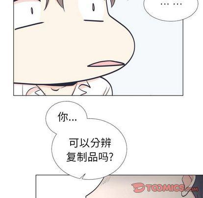 日本邪恶漫画动态图韩漫全集-第5话无删减无遮挡章节图片 