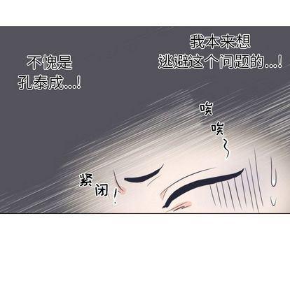 日本邪恶漫画动态图韩漫全集-第5话无删减无遮挡章节图片 
