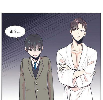 日本邪恶漫画动态图韩漫全集-第5话无删减无遮挡章节图片 