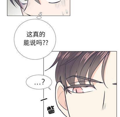 日本邪恶漫画动态图韩漫全集-第5话无删减无遮挡章节图片 