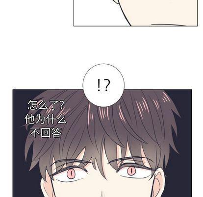 日本邪恶漫画动态图韩漫全集-第5话无删减无遮挡章节图片 