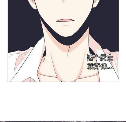 日本邪恶漫画动态图韩漫全集-第5话无删减无遮挡章节图片 