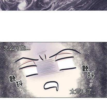 日本邪恶漫画动态图韩漫全集-第5话无删减无遮挡章节图片 