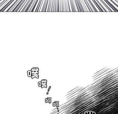 日本邪恶漫画动态图韩漫全集-第5话无删减无遮挡章节图片 