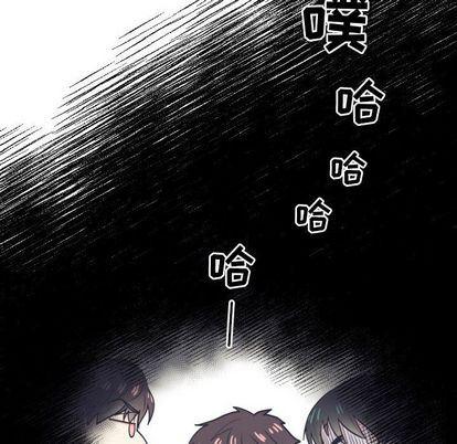 日本邪恶漫画动态图韩漫全集-第5话无删减无遮挡章节图片 