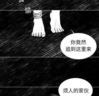日本邪恶漫画动态图韩漫全集-第5话无删减无遮挡章节图片 