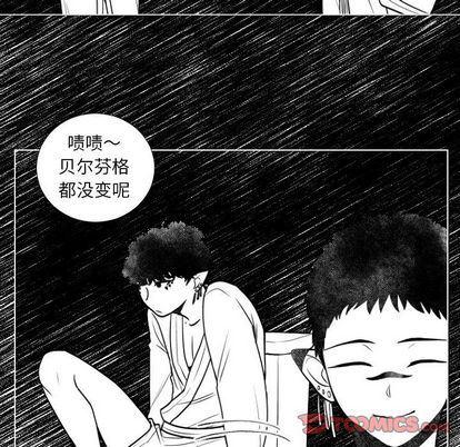 日本邪恶漫画动态图韩漫全集-第5话无删减无遮挡章节图片 