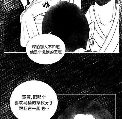 日本邪恶漫画动态图韩漫全集-第5话无删减无遮挡章节图片 