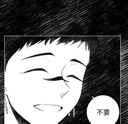 日本邪恶漫画动态图韩漫全集-第5话无删减无遮挡章节图片 