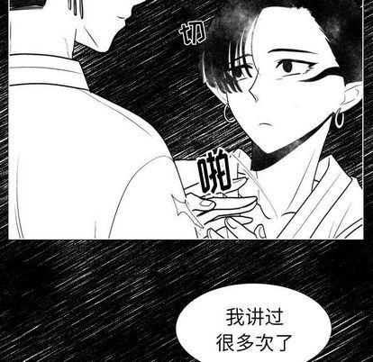 日本邪恶漫画动态图韩漫全集-第5话无删减无遮挡章节图片 