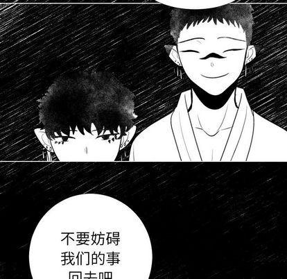 日本邪恶漫画动态图韩漫全集-第5话无删减无遮挡章节图片 