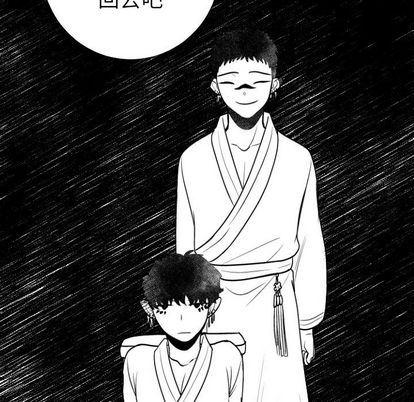 日本邪恶漫画动态图韩漫全集-第5话无删减无遮挡章节图片 