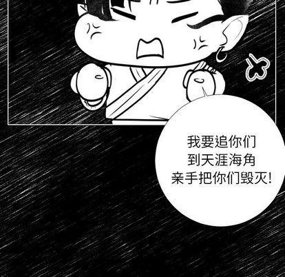 日本邪恶漫画动态图韩漫全集-第5话无删减无遮挡章节图片 
