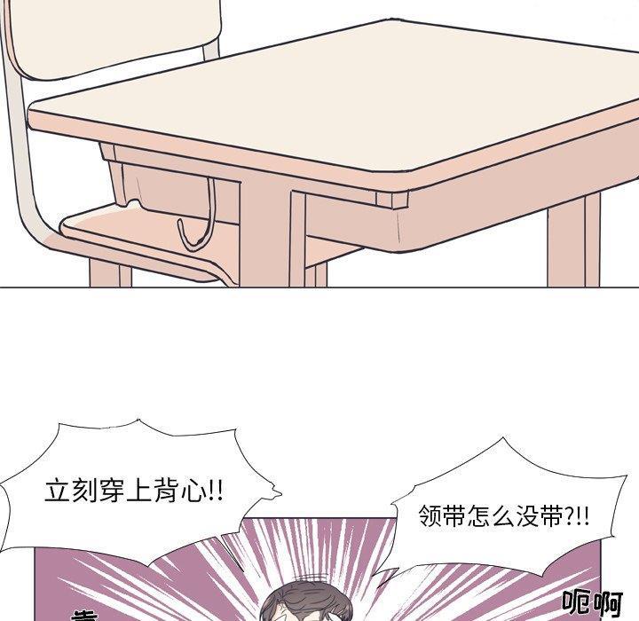 日本邪恶漫画动态图韩漫全集-第6话无删减无遮挡章节图片 