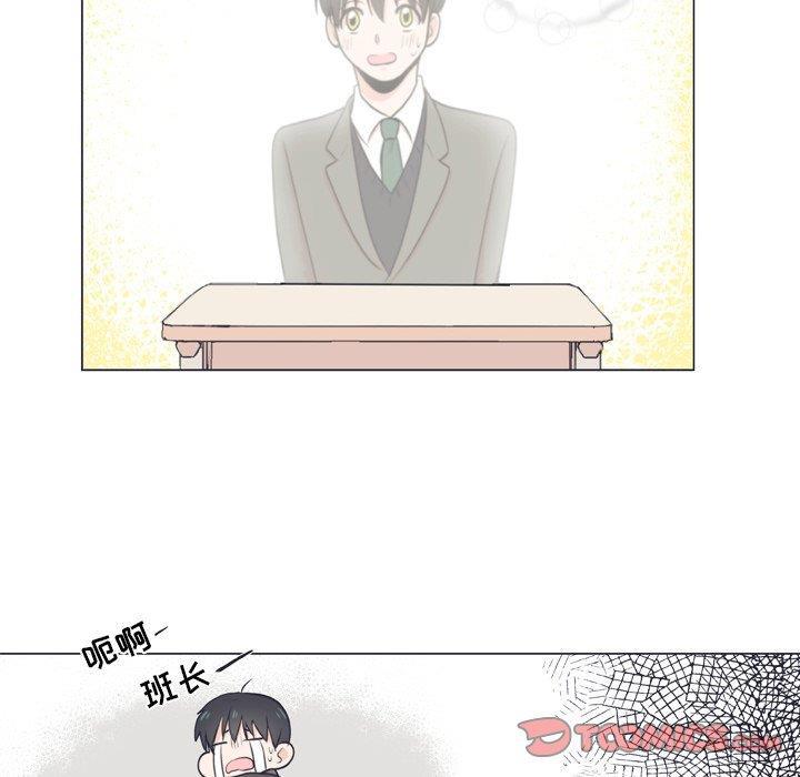 日本邪恶漫画动态图韩漫全集-第6话无删减无遮挡章节图片 
