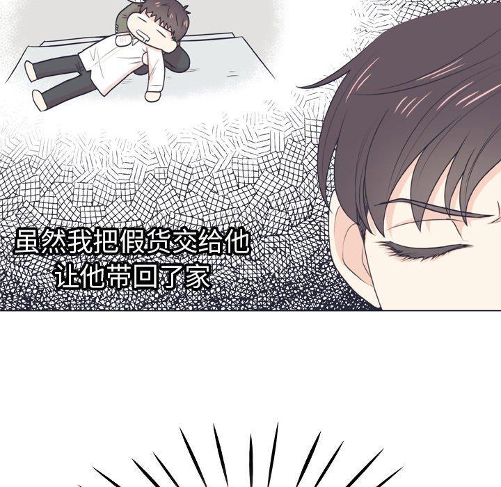 日本邪恶漫画动态图韩漫全集-第6话无删减无遮挡章节图片 