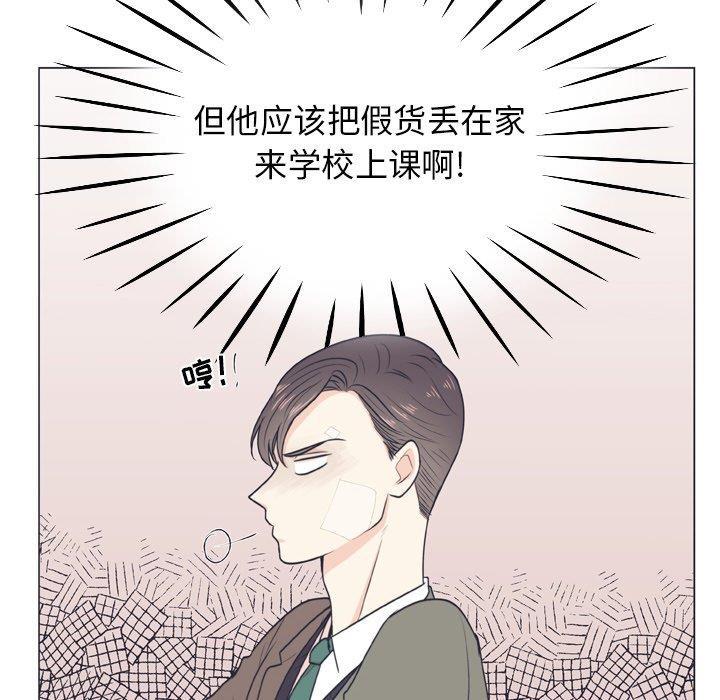 日本邪恶漫画动态图韩漫全集-第6话无删减无遮挡章节图片 