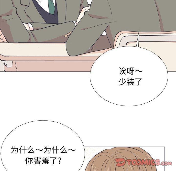 日本邪恶漫画动态图韩漫全集-第6话无删减无遮挡章节图片 
