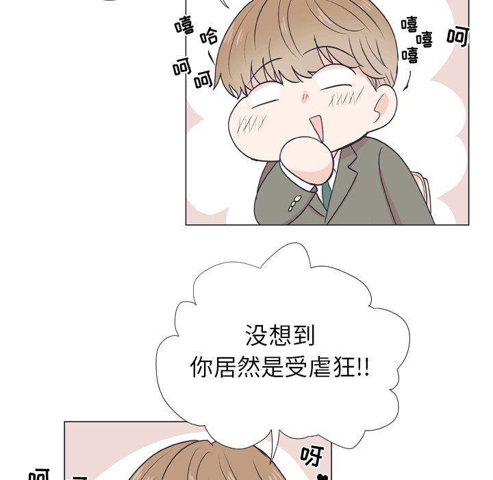 日本邪恶漫画动态图韩漫全集-第6话无删减无遮挡章节图片 