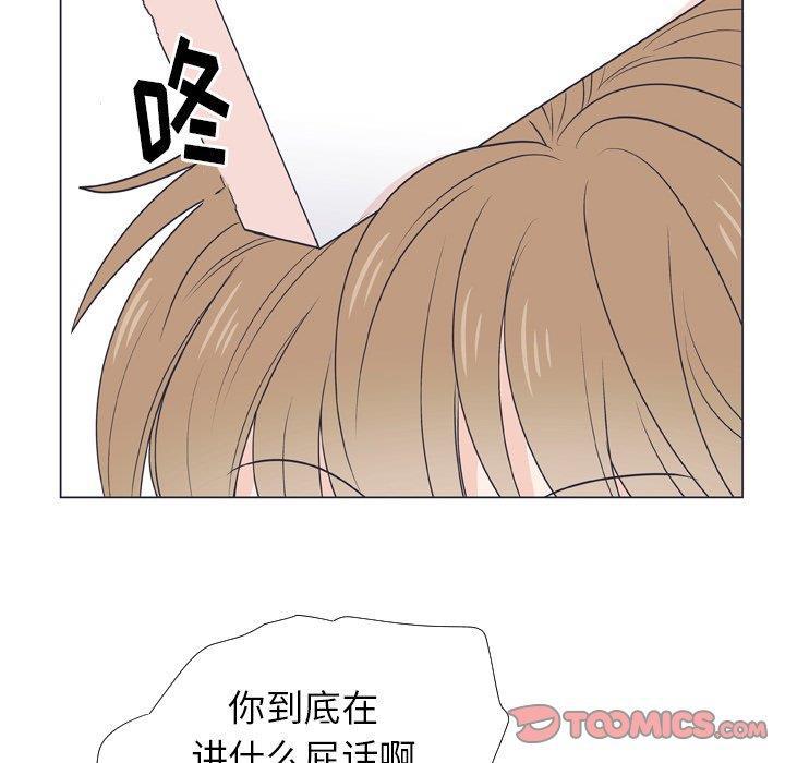 日本邪恶漫画动态图韩漫全集-第6话无删减无遮挡章节图片 