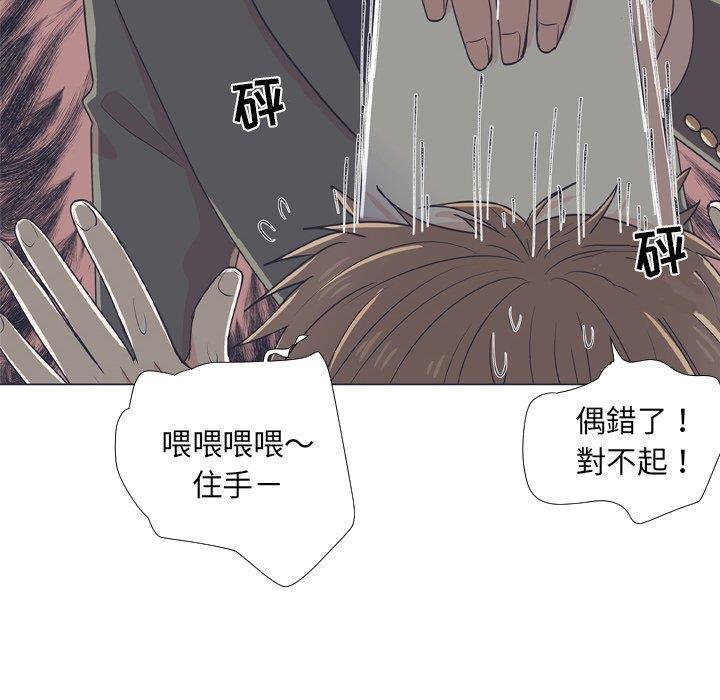 日本邪恶漫画动态图韩漫全集-第6话无删减无遮挡章节图片 