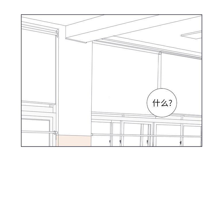 日本邪恶漫画动态图韩漫全集-第6话无删减无遮挡章节图片 