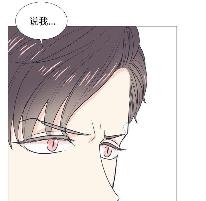 日本邪恶漫画动态图韩漫全集-第6话无删减无遮挡章节图片 