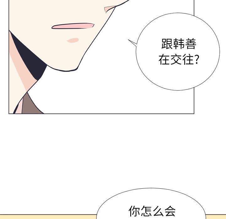 日本邪恶漫画动态图韩漫全集-第6话无删减无遮挡章节图片 