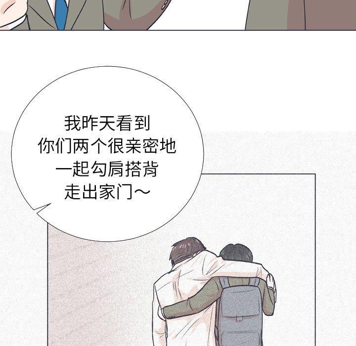 日本邪恶漫画动态图韩漫全集-第6话无删减无遮挡章节图片 
