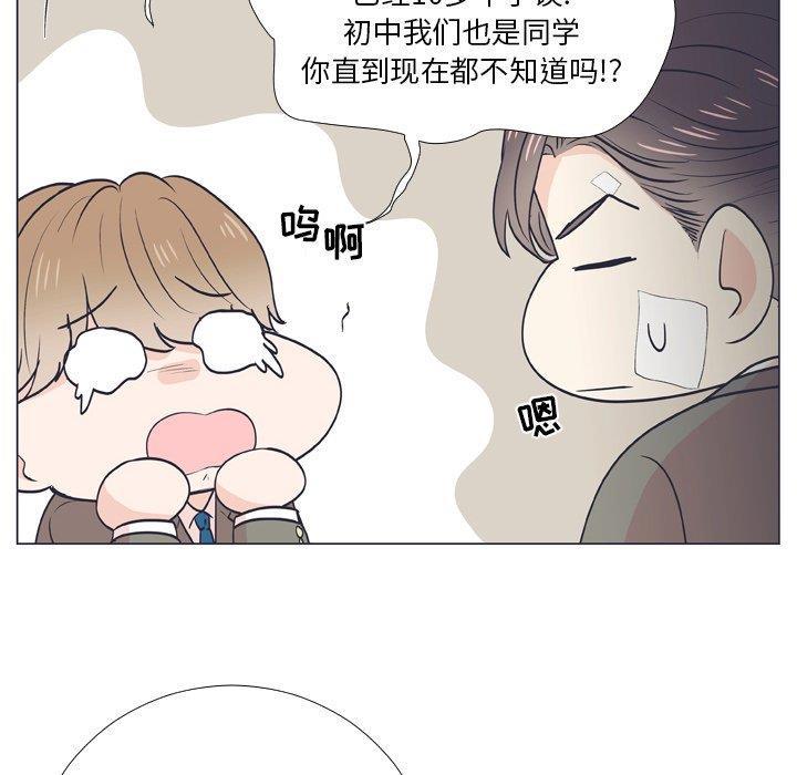 日本邪恶漫画动态图韩漫全集-第6话无删减无遮挡章节图片 
