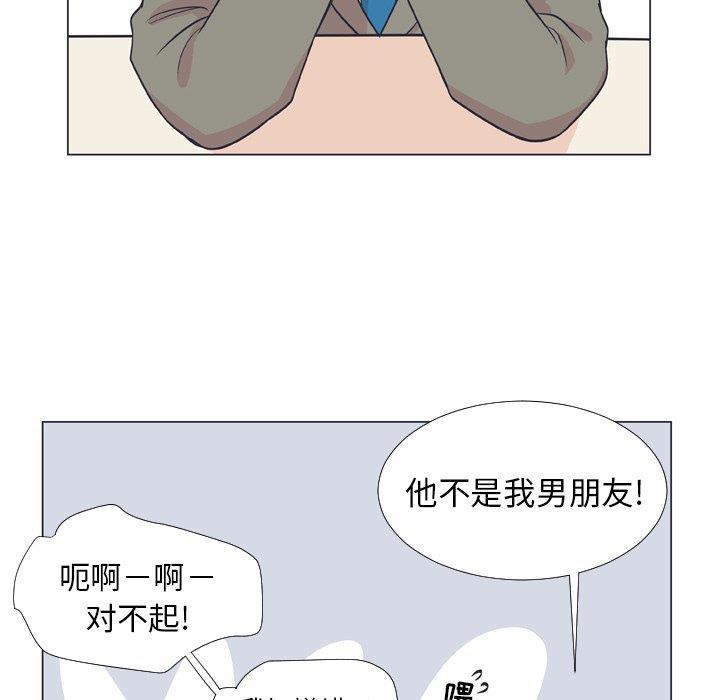日本邪恶漫画动态图韩漫全集-第6话无删减无遮挡章节图片 