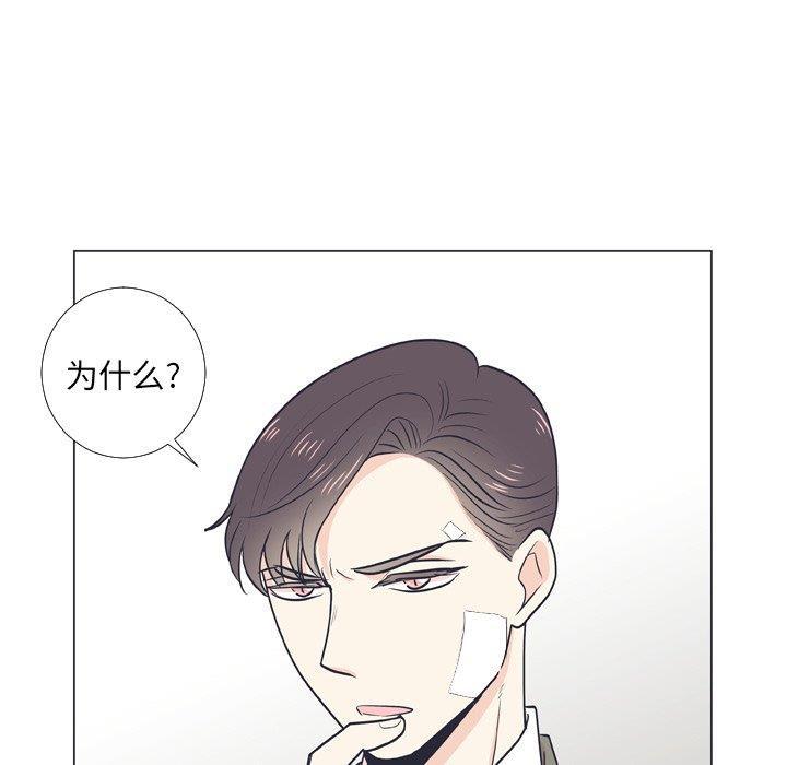 日本邪恶漫画动态图韩漫全集-第6话无删减无遮挡章节图片 
