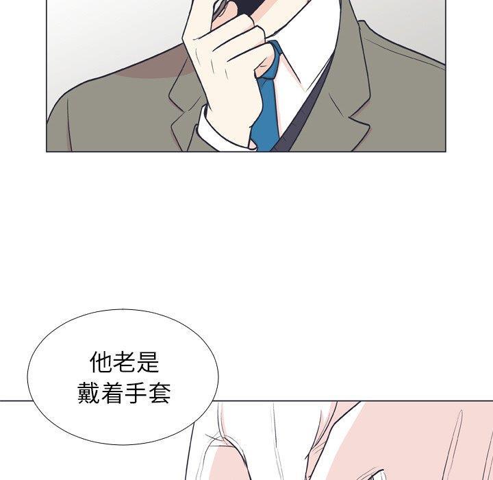 日本邪恶漫画动态图韩漫全集-第6话无删减无遮挡章节图片 